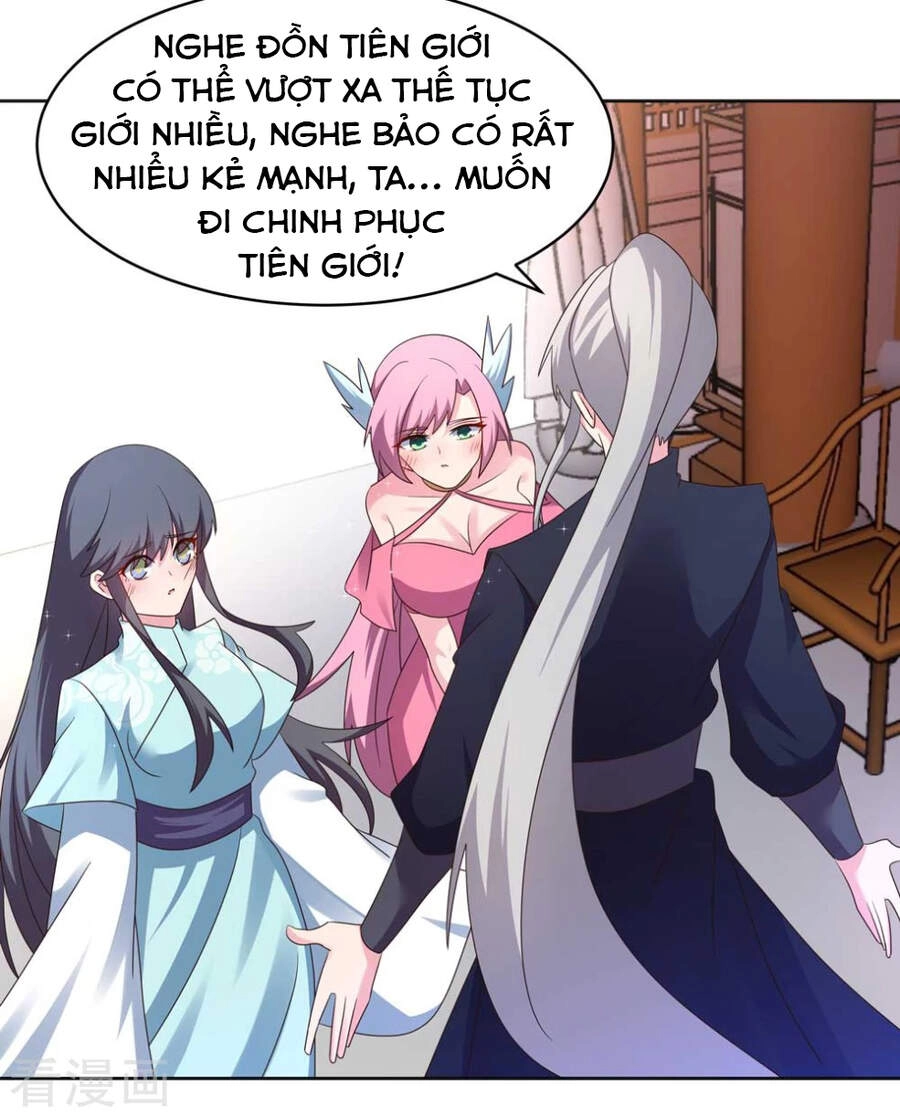 Tôn Thượng Chapter 231.5 - 6