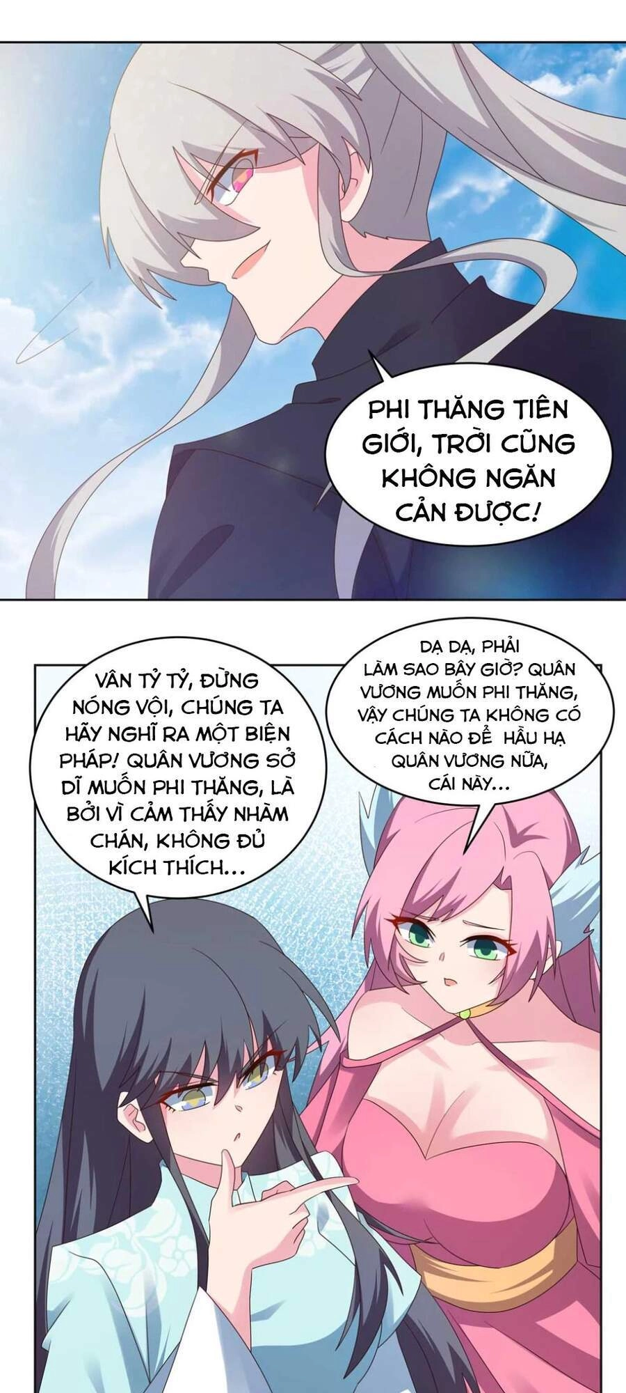 Tôn Thượng Chapter 231.5 - 10