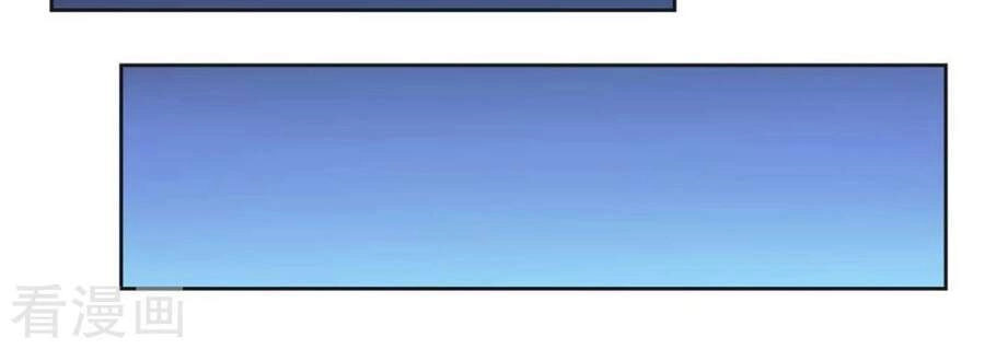 Tôn Thượng Chapter 231.5 - 14