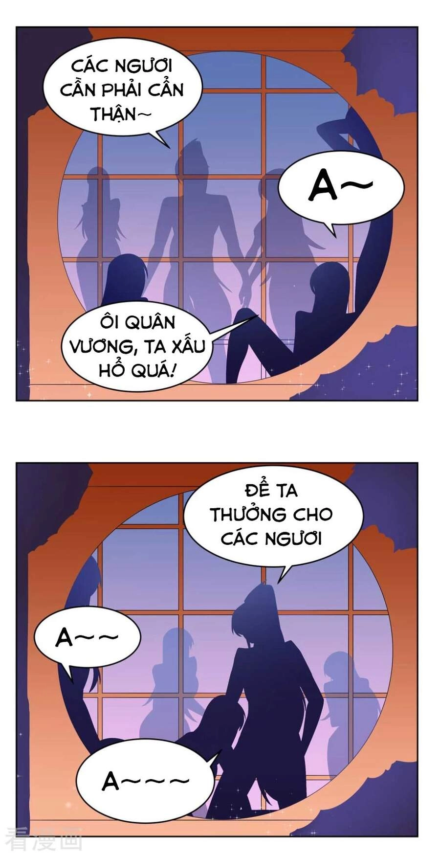 Tôn Thượng Chapter 231.5 - 15