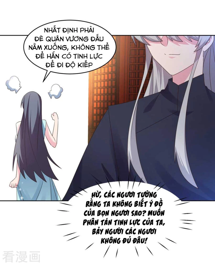 Tôn Thượng Chapter 231.5 - 17