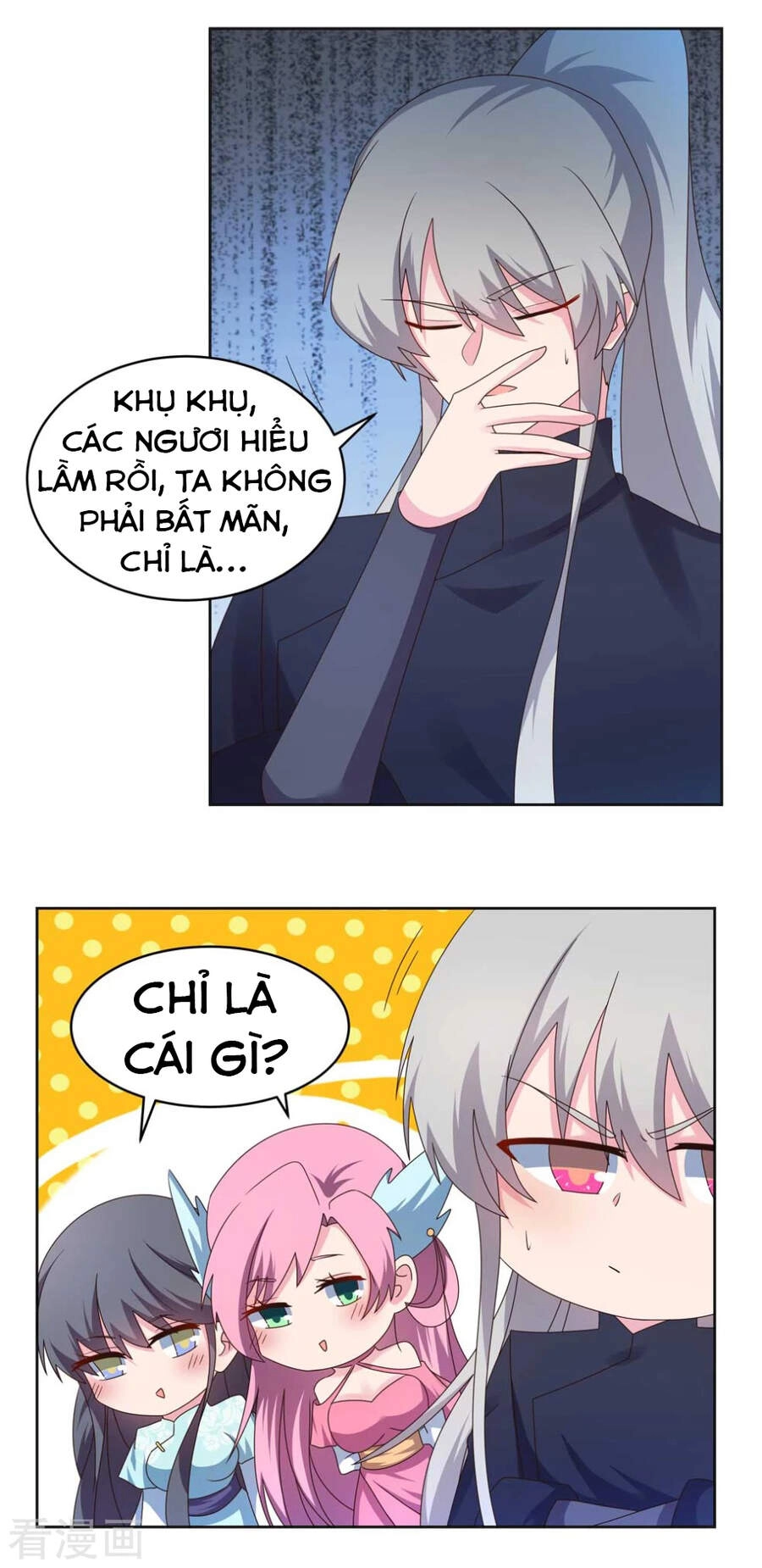 Tôn Thượng Chapter 231.5 - 18