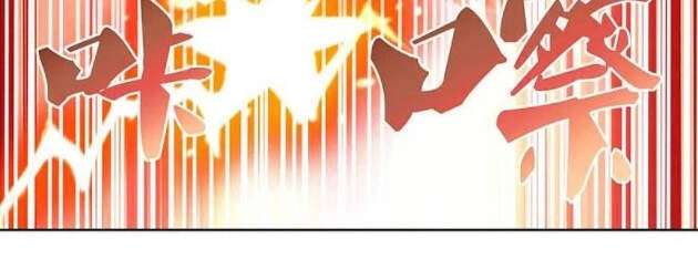 Tôn Thượng Chapter 234 - 14