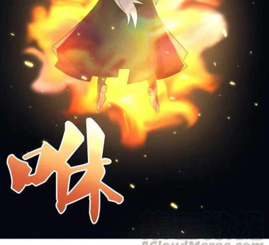 Tôn Thượng Chapter 237 - 12