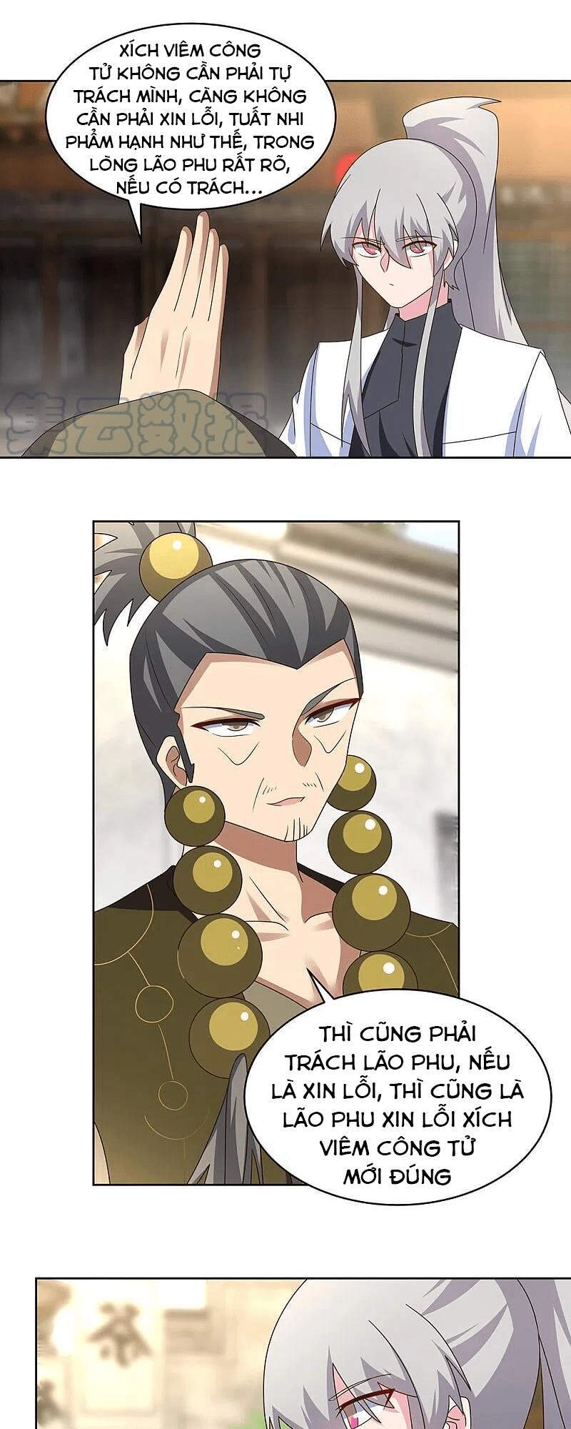 Tôn Thượng Chapter 260 - 13