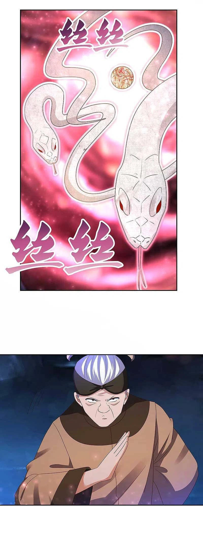 Tôn Thượng Chapter 285 - 10