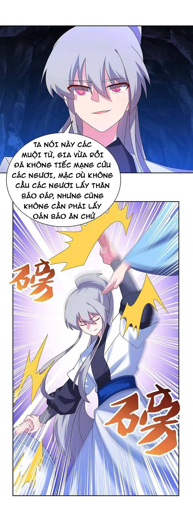 Tôn Thượng Chapter 291 - 13