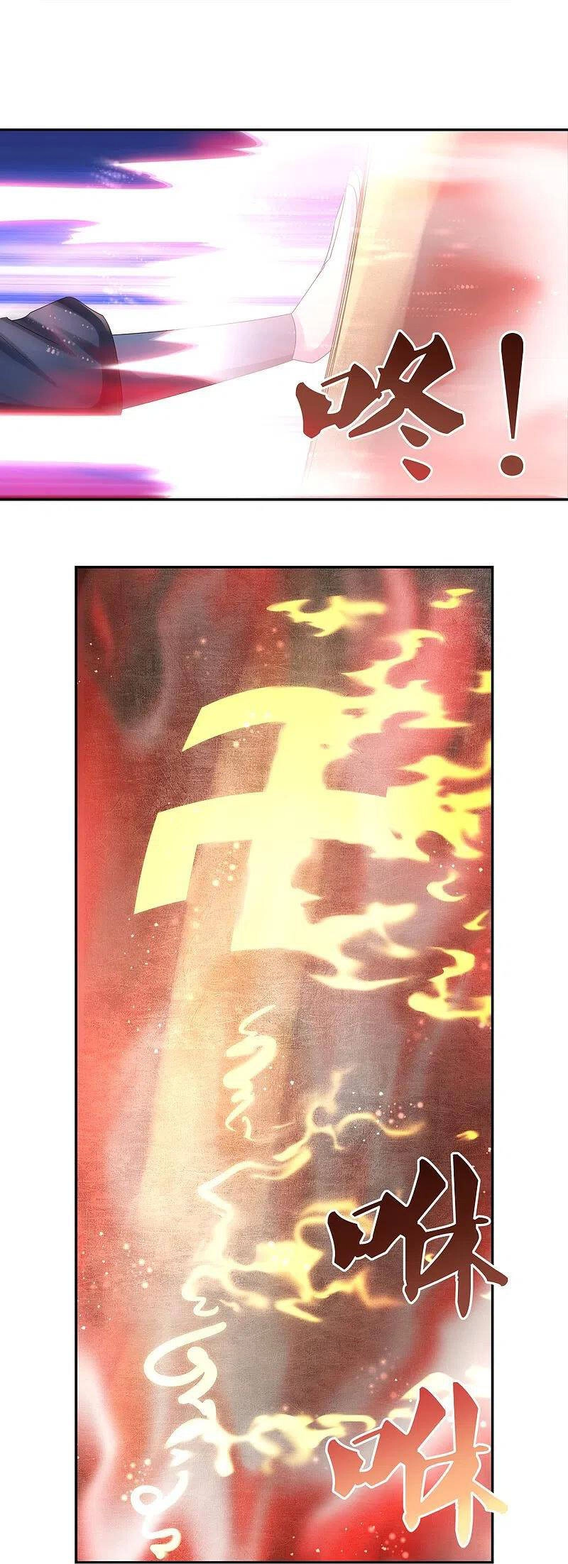 Tôn Thượng Chapter 295 - 19