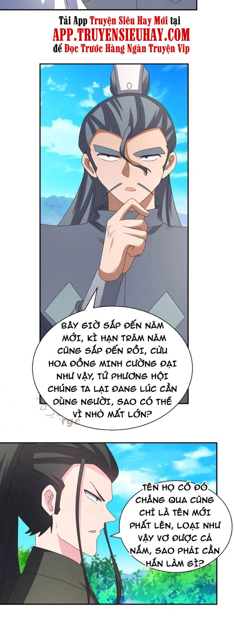 Tôn Thượng Chapter 306 - 7