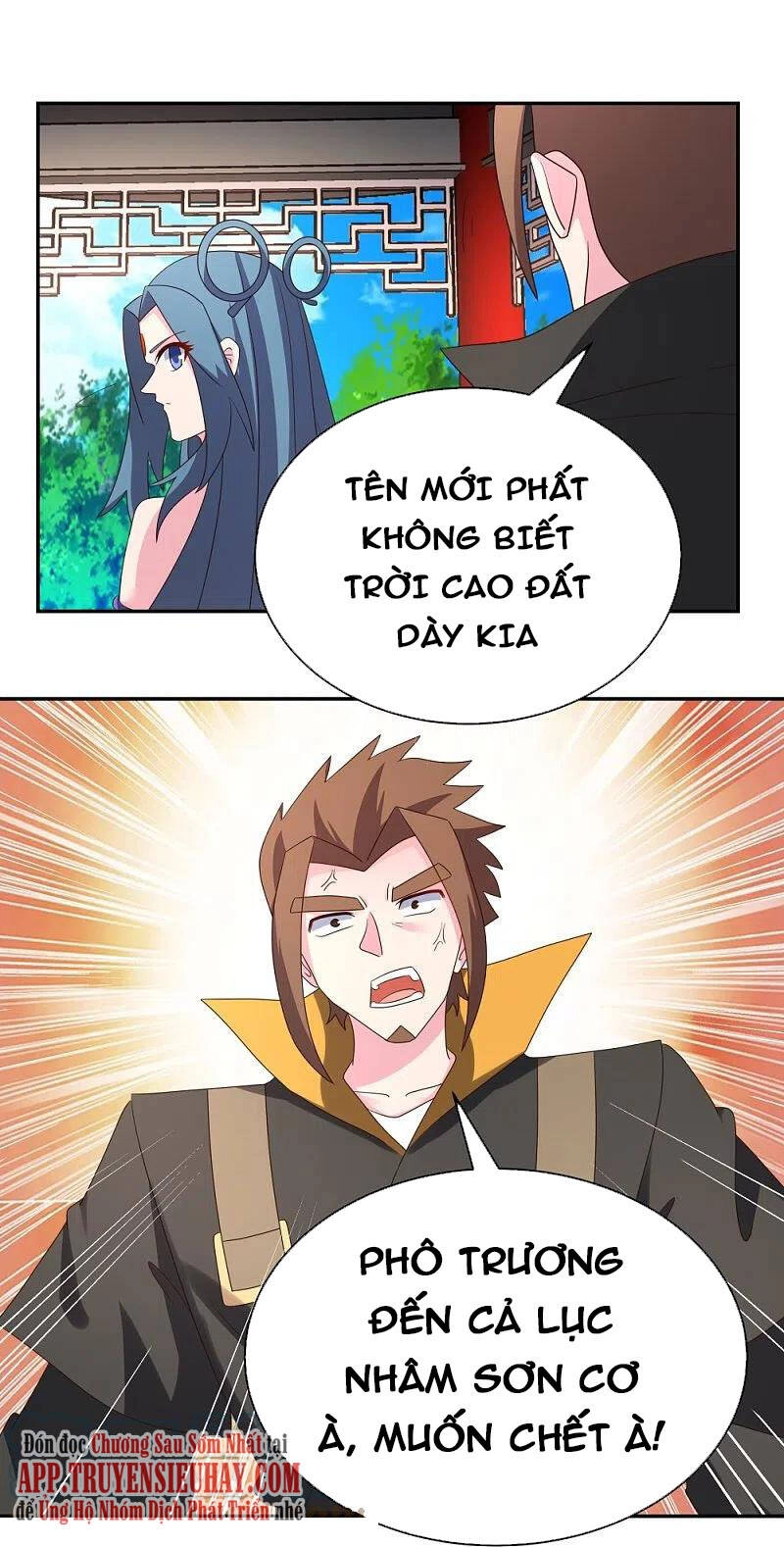 Tôn Thượng Chapter 319 - 10