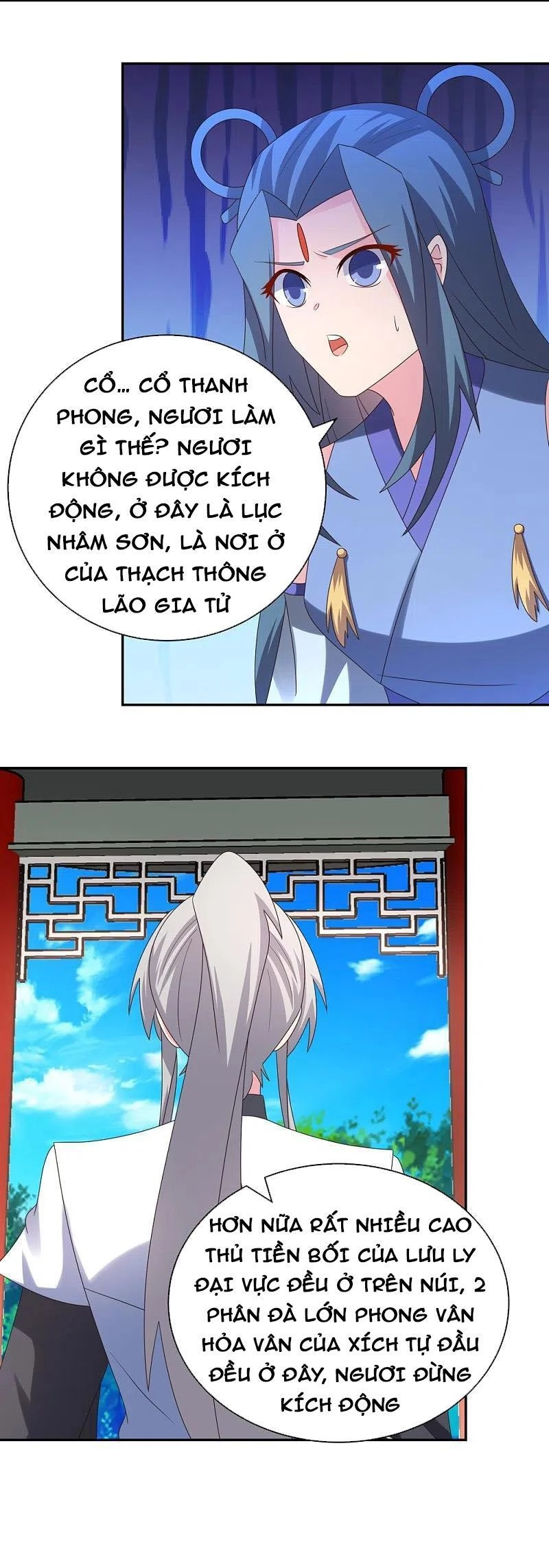 Tôn Thượng Chapter 322 - 7