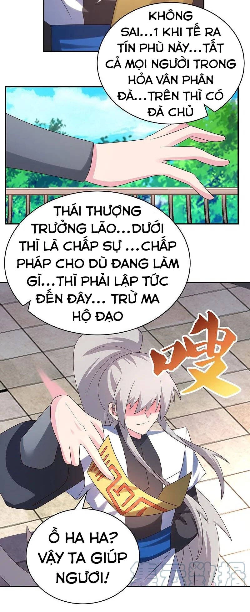 Tôn Thượng Chapter 327 - 16