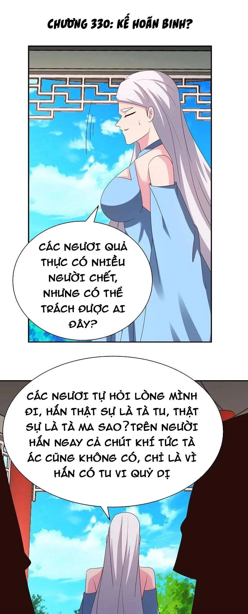 Tôn Thượng Chapter 330 - 1