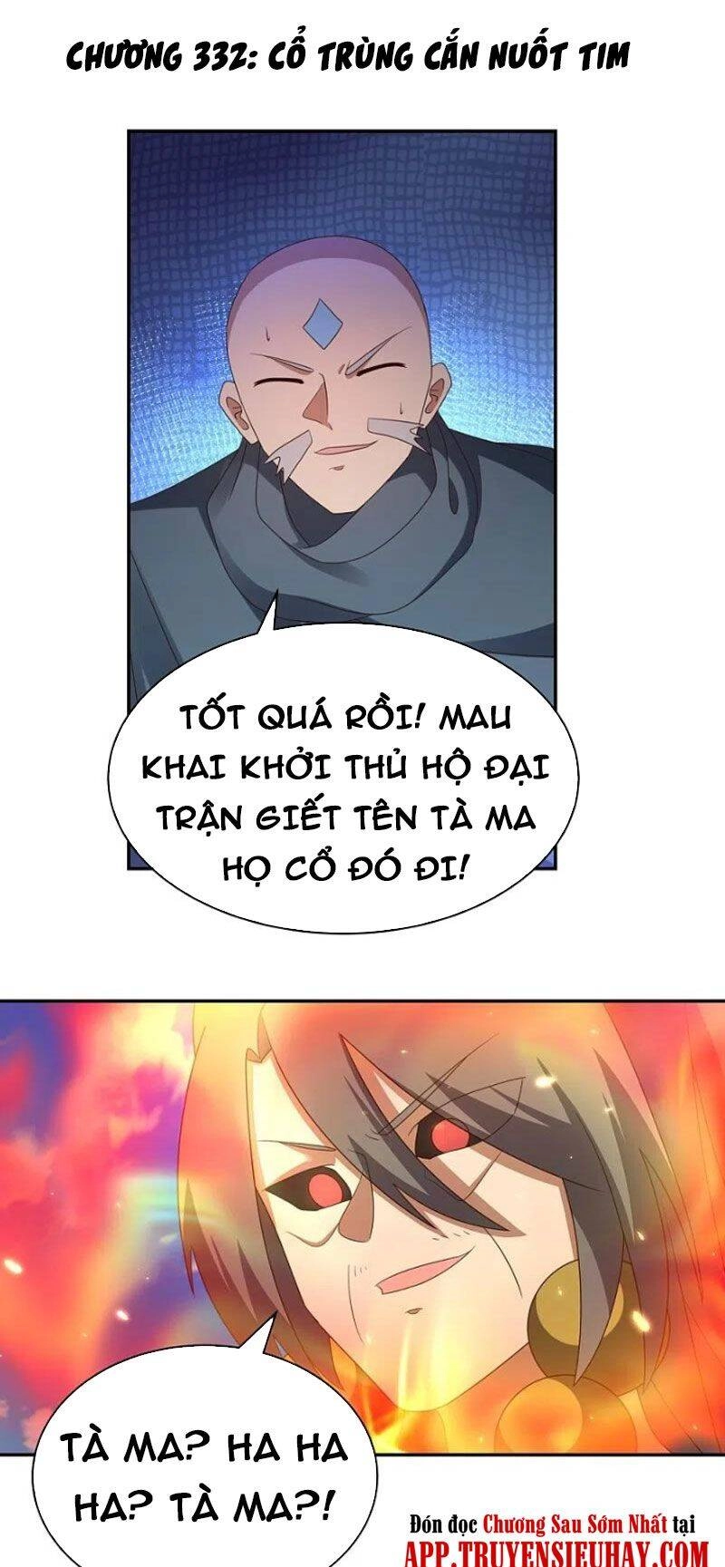 Tôn Thượng Chapter 332 - 1