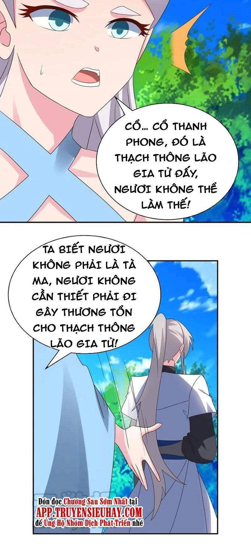 Tôn Thượng Chapter 332 - 10