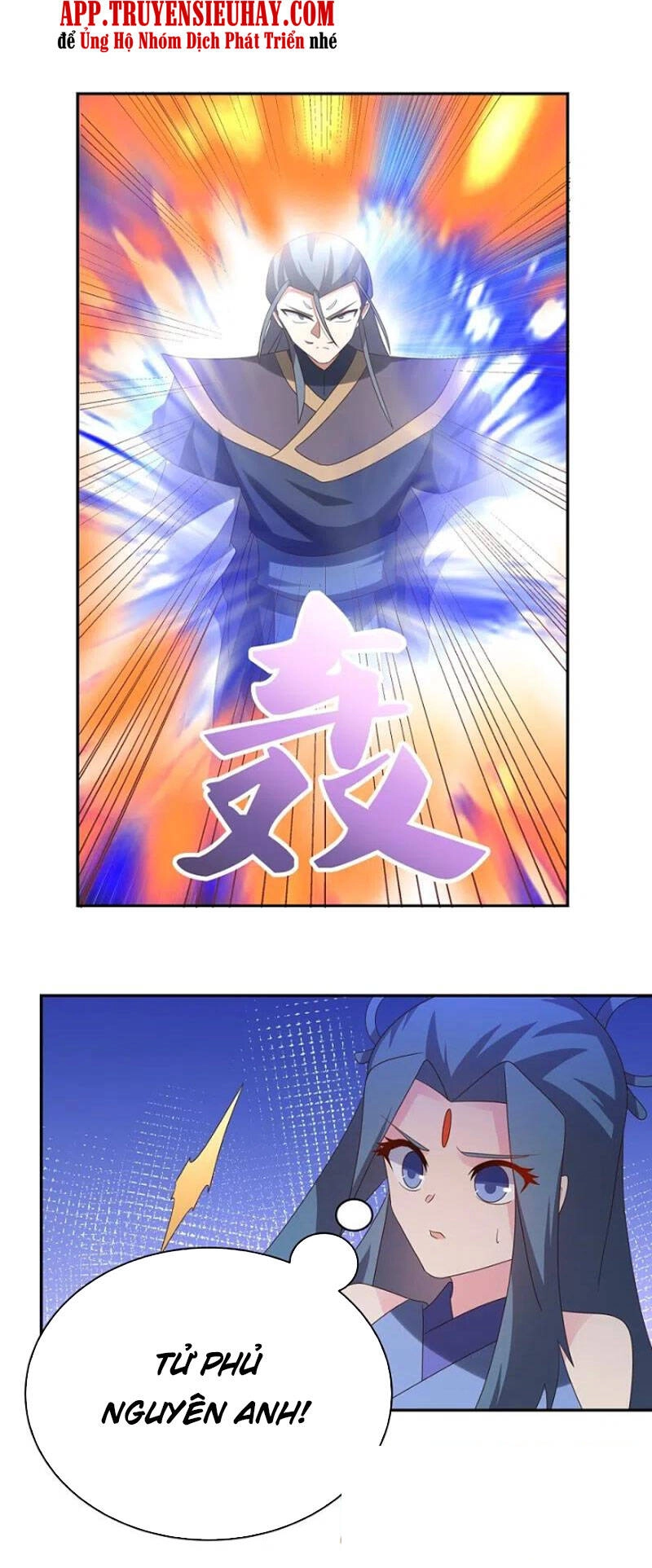 Tôn Thượng Chapter 335 - 7