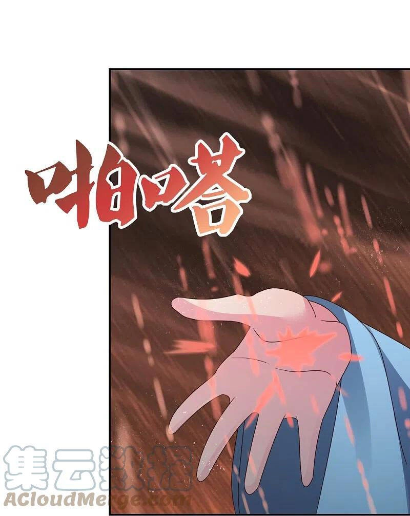 Tôn Thượng Chapter 338 - 18