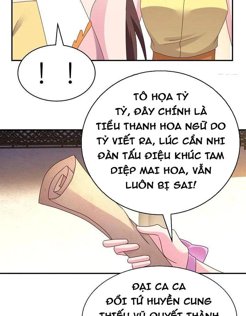 Tôn Thượng Chapter 367 - 25