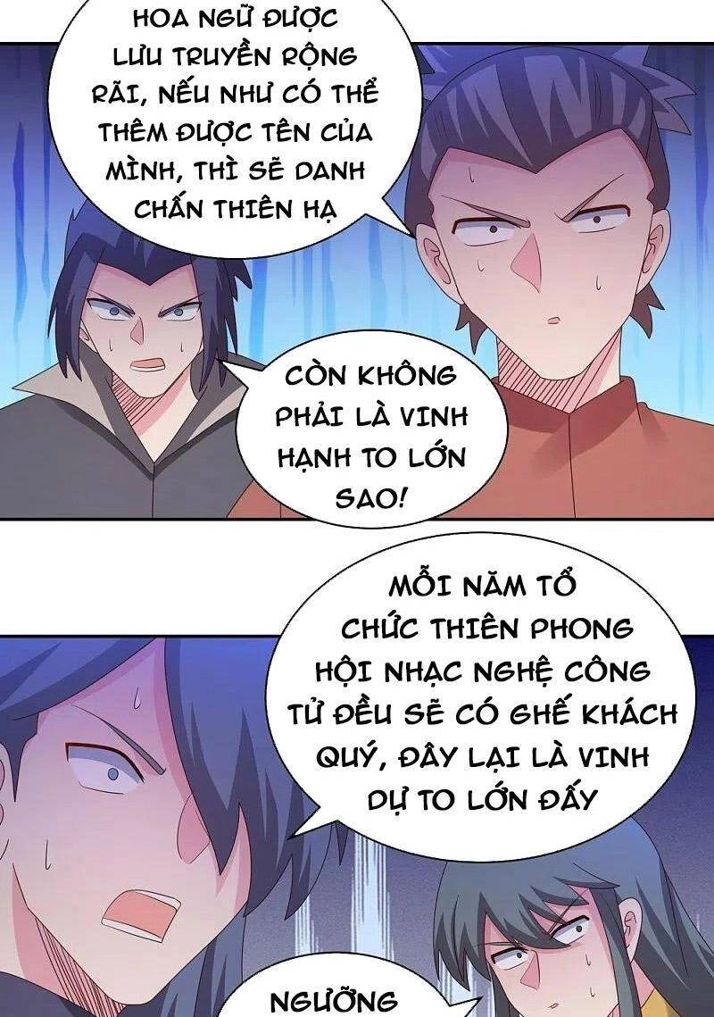 Tôn Thượng Chapter 369 - 23