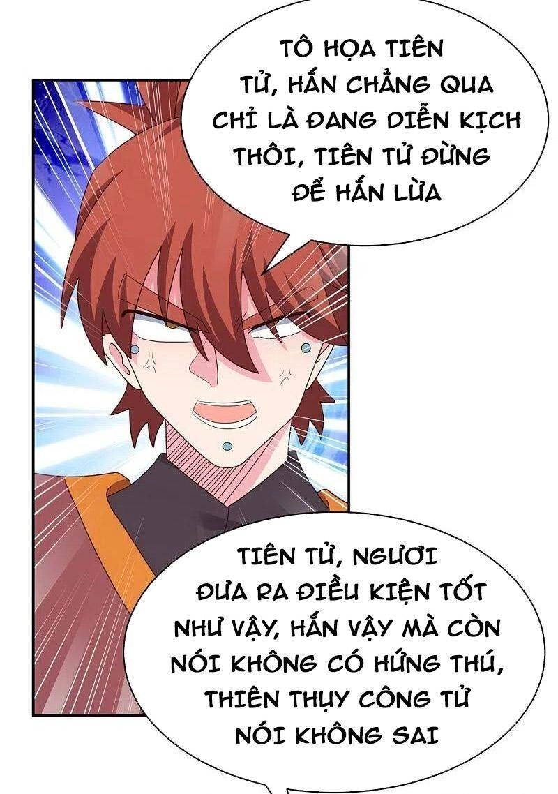 Tôn Thượng Chapter 369 - 26