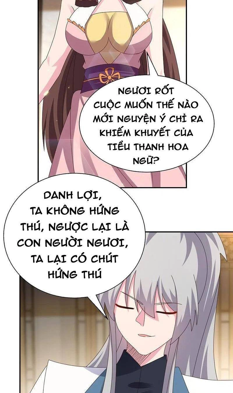 Tôn Thượng Chapter 370 - 12