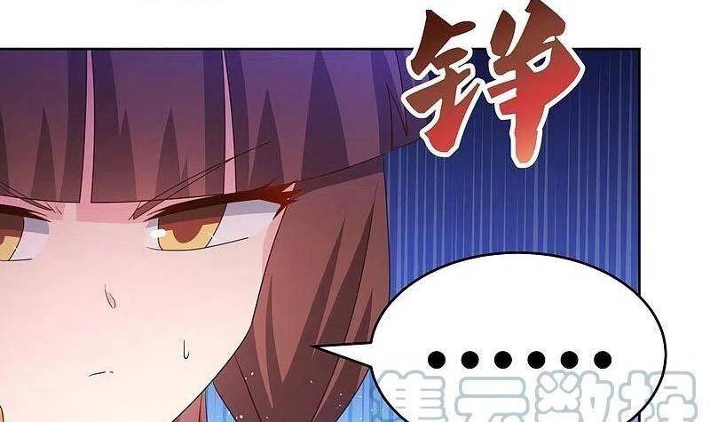 Tôn Thượng Chapter 373 - 23