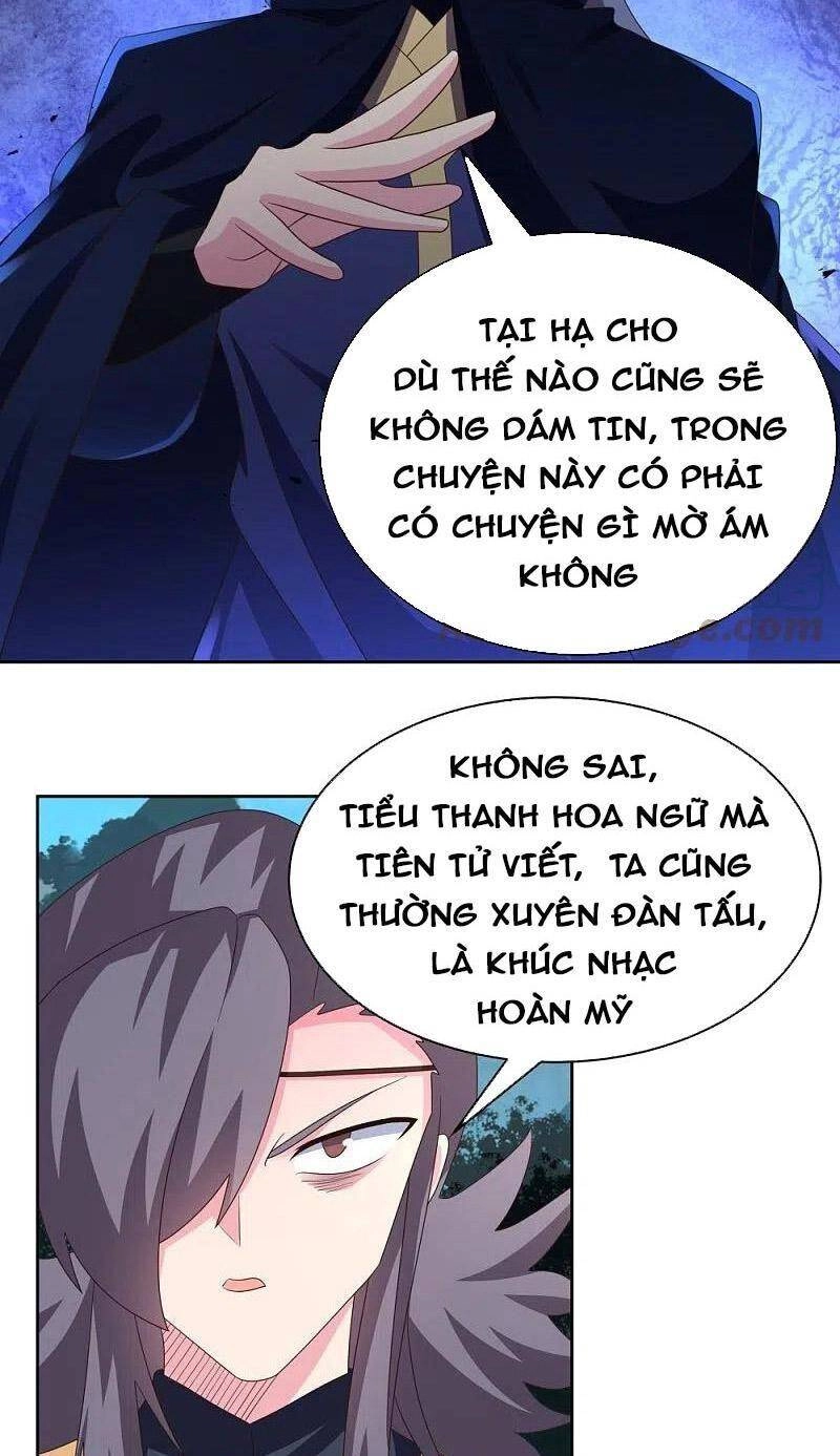 Tôn Thượng Chapter 396 - 12