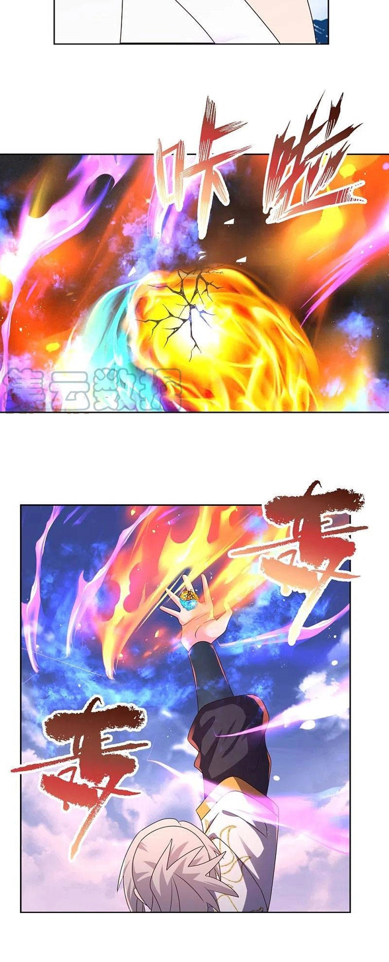 Tôn Thượng Chapter 426 - 18