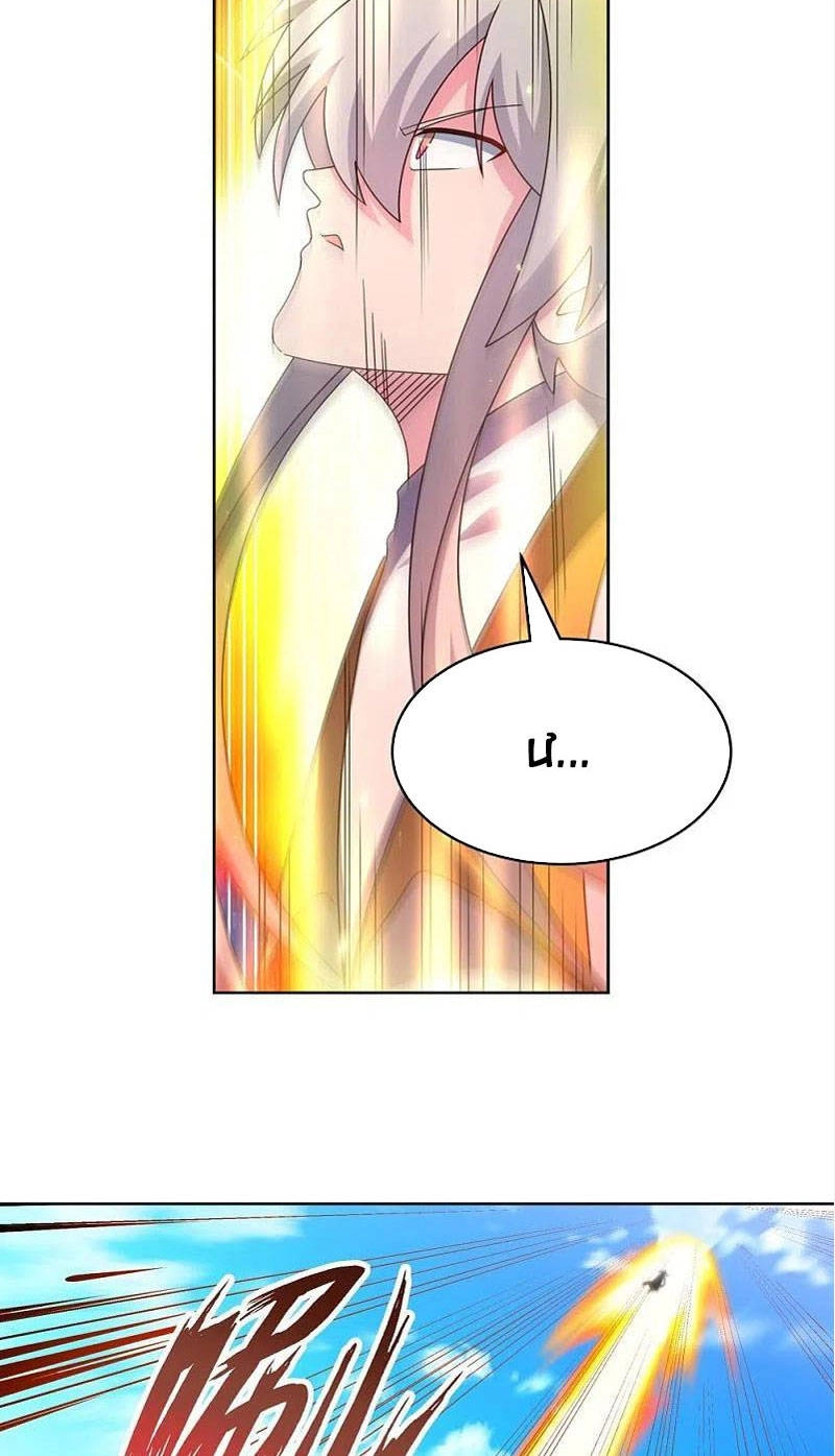 Tôn Thượng Chapter 431 - 25