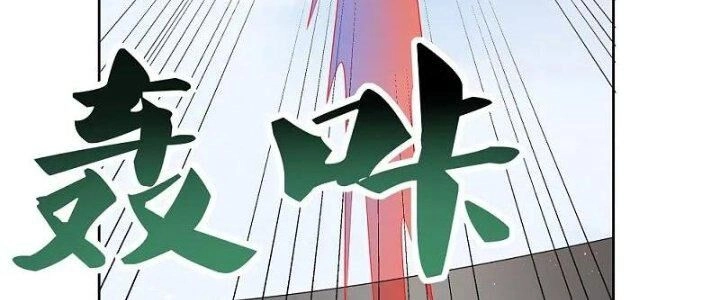 Tôn Thượng Chapter 445 - 102