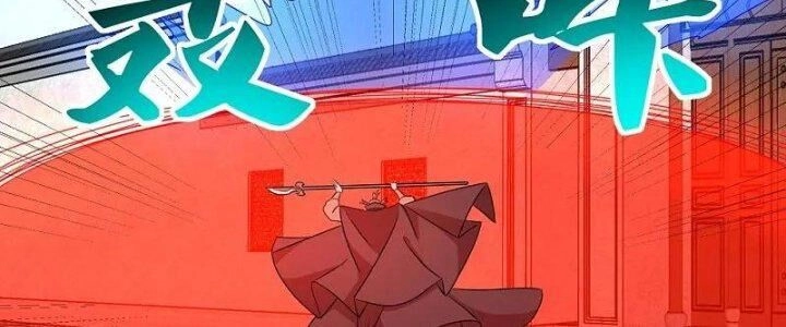 Tôn Thượng Chapter 446 - 90