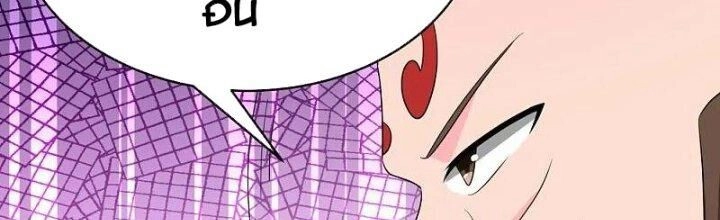 Tôn Thượng Chapter 446 - 109