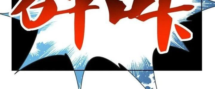 Tôn Thượng Chapter 446 - 119