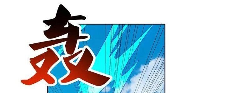 Tôn Thượng Chapter 446 - 130