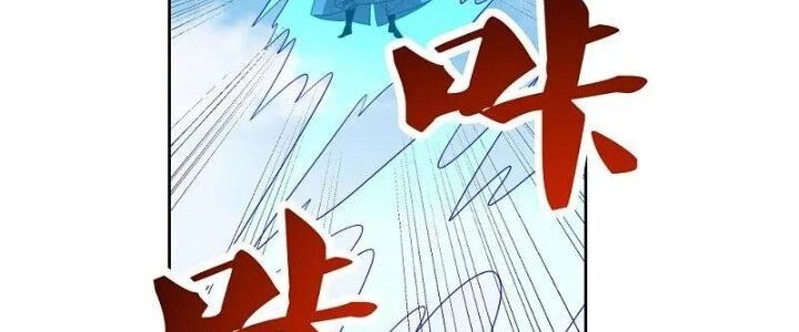 Tôn Thượng Chapter 446 - 132