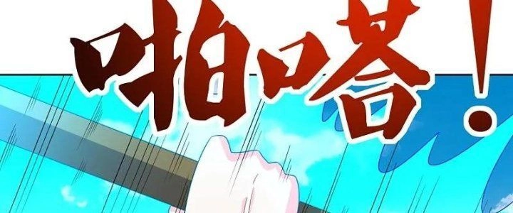 Tôn Thượng Chapter 446 - 134