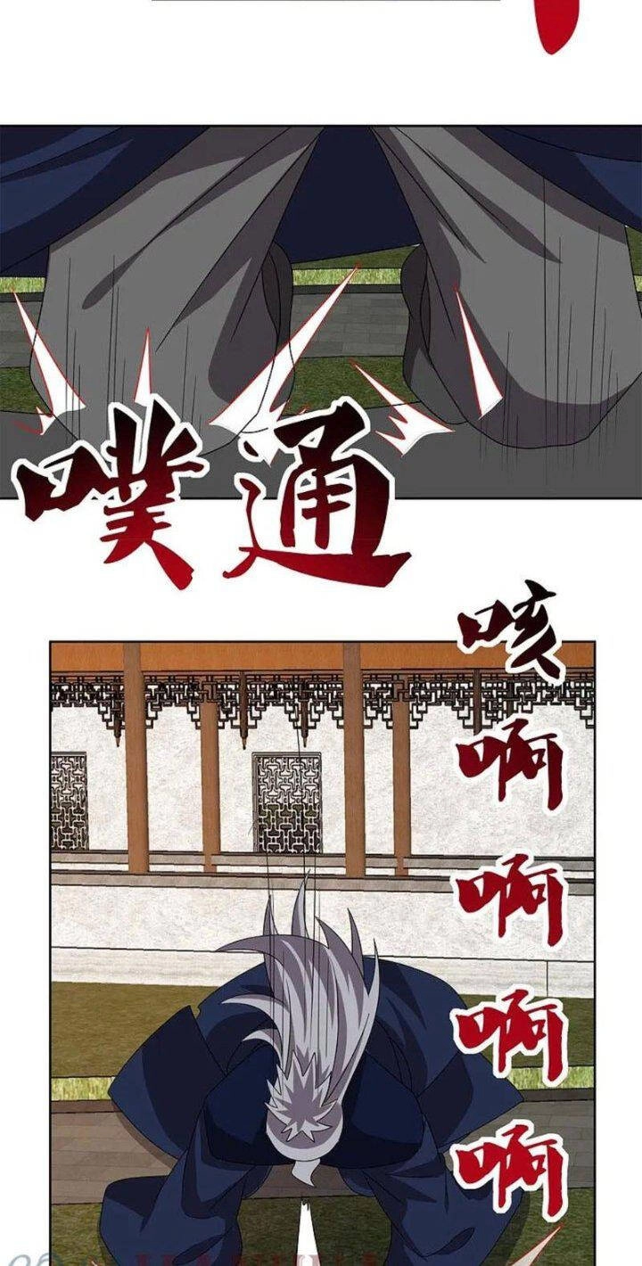 Tôn Thượng Chapter 456 - 14