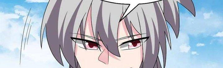 Tôn Thượng Chapter 459 - 45