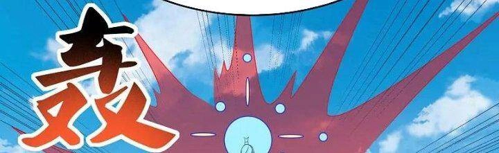 Tôn Thượng Chapter 459 - 85