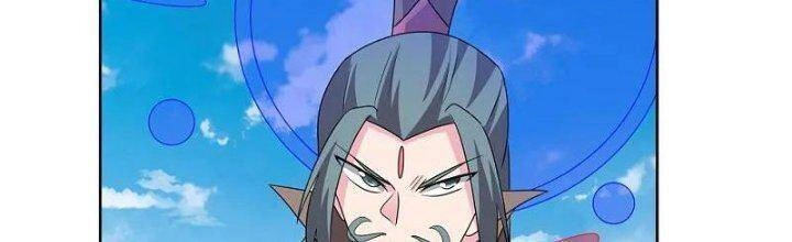 Tôn Thượng Chapter 459 - 97