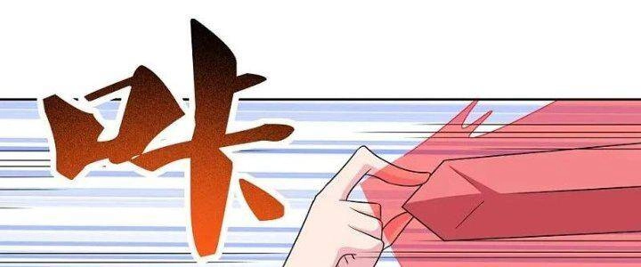 Tôn Thượng Chapter 459 - 107