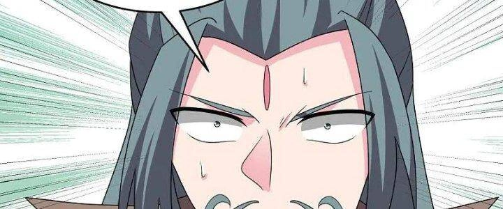 Tôn Thượng Chapter 459 - 110