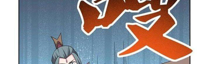 Tôn Thượng Chapter 459 - 113