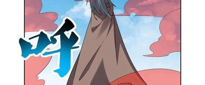 Tôn Thượng Chapter 460 - 16