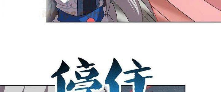 Tôn Thượng Chapter 460 - 70