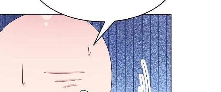 Tôn Thượng Chapter 460 - 83