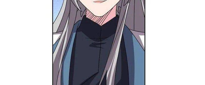 Tôn Thượng Chapter 460 - 112