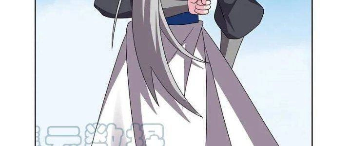 Tôn Thượng Chapter 463 - 20