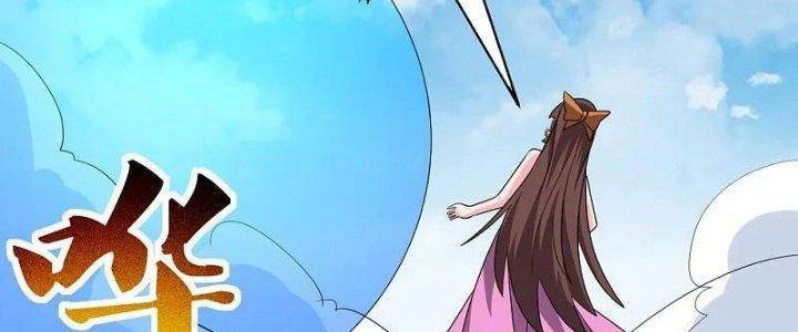 Tôn Thượng Chapter 463 - 59