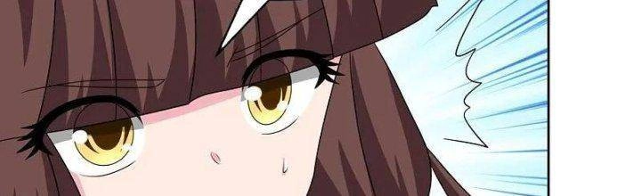 Tôn Thượng Chapter 463 - 81